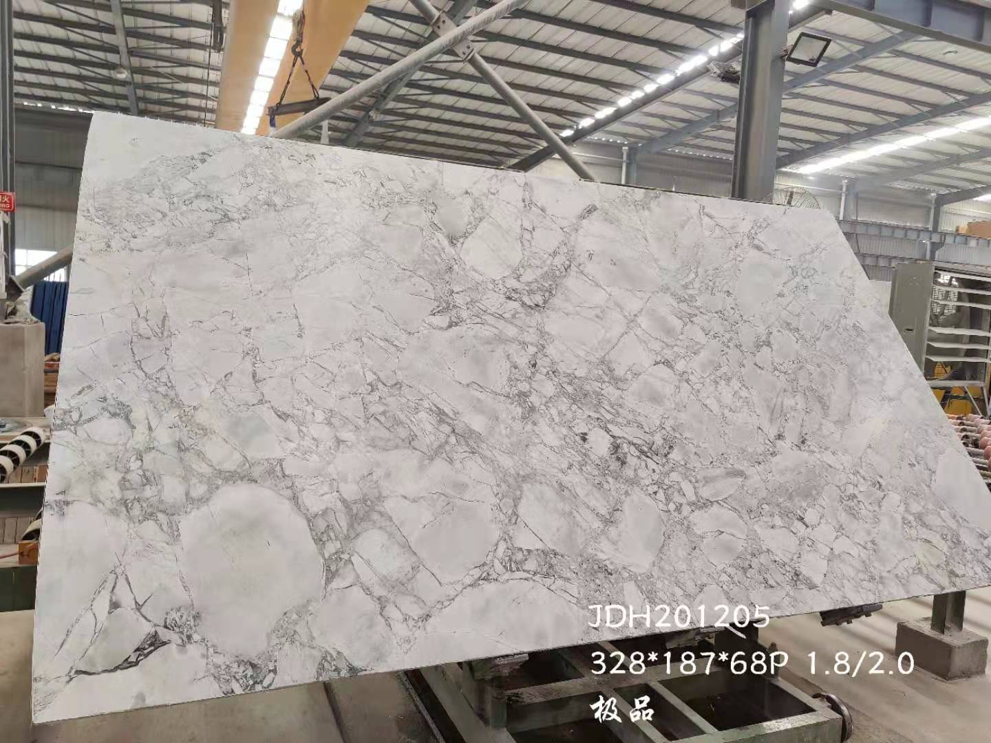 ブラジル超白色珪岩スラブ