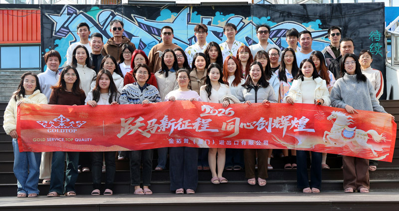 職場を超えて：ゴールドトップ・ストーンの年末イベントで卓越性とチームスピリットを称える